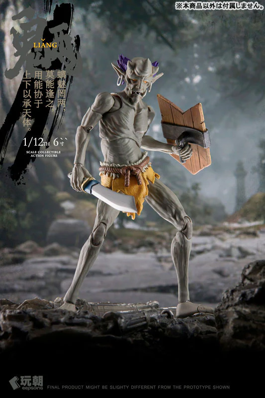 Sankai Myth Series - Ryo - 1/12 (KEEPGOING Studio) - Image 4