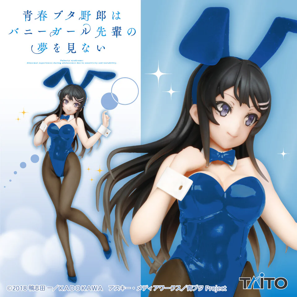 Seishun Buta Yarou wa Bunny Girl Senpai no Yume wo Minai - Sakurajima Mai - Coreful Figure - Bunny Renewal Ver. (Taito) - Image 2