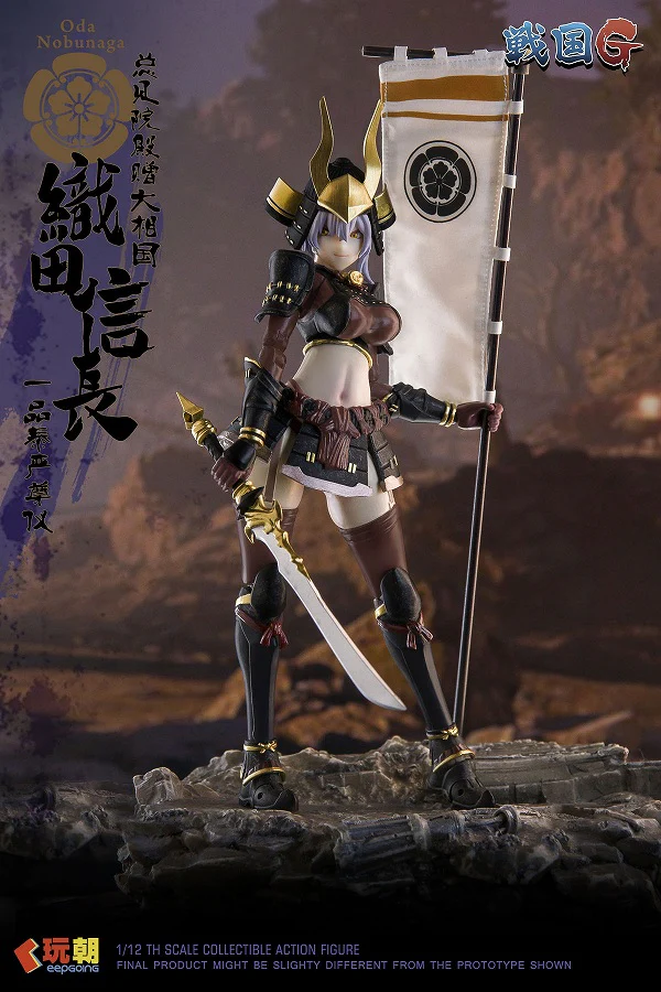 Sengoku G Series - Oda Nobunaga - 1/12 (KEEPGOING Studio) - Image 2