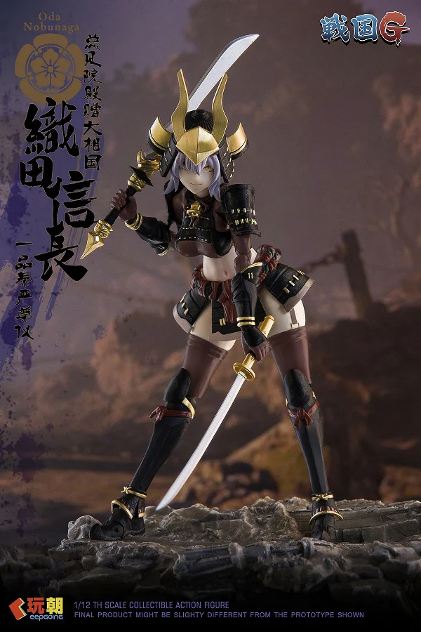 Sengoku G Series - Oda Nobunaga - 1/12 (KEEPGOING Studio) - Image 3