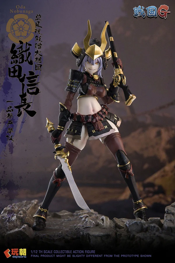 Sengoku G Series - Oda Nobunaga - 1/12 (KEEPGOING Studio) - Image 4