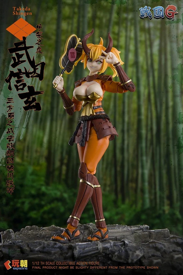 Sengoku G Series - Takeda Shingen - 1/12 (KEEPGOING Studio) - Image 3