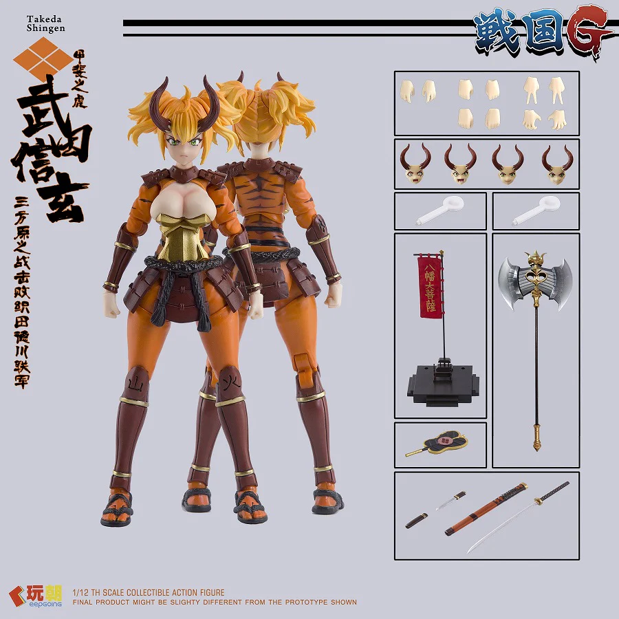 Sengoku G Series - Takeda Shingen - 1/12 (KEEPGOING Studio) - Image 4