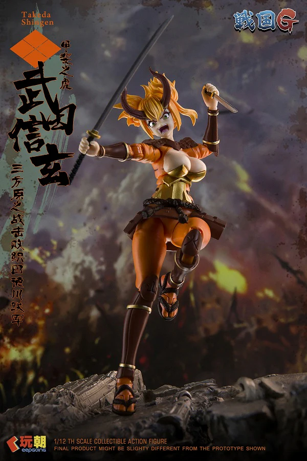 Sengoku G Series - Takeda Shingen - 1/12 (KEEPGOING Studio) - Image 5