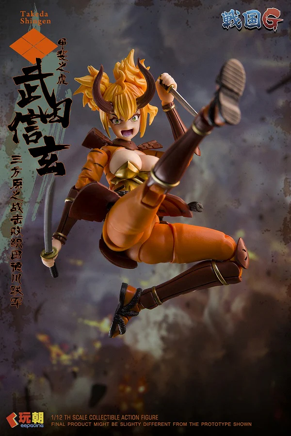 Sengoku G Series - Takeda Shingen - 1/12 (KEEPGOING Studio) - Image 6