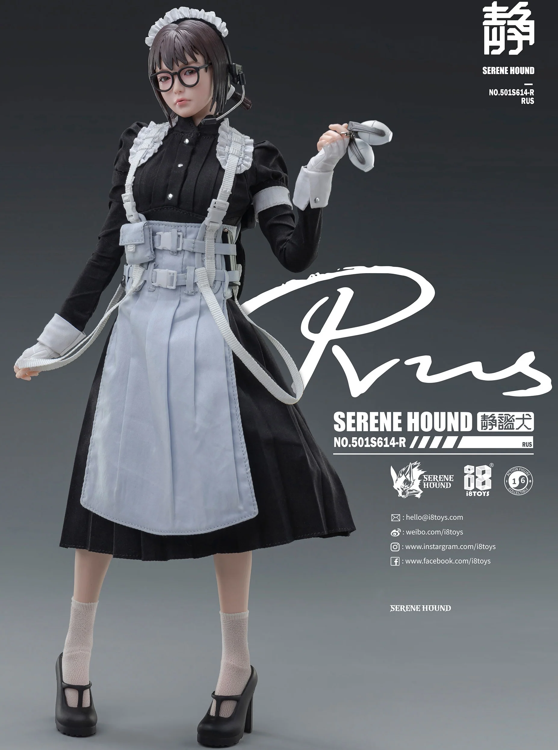 Serene Hound - 501S614-R - Cerberus Maid Squad - Rus (i8TOYS) - Image 5