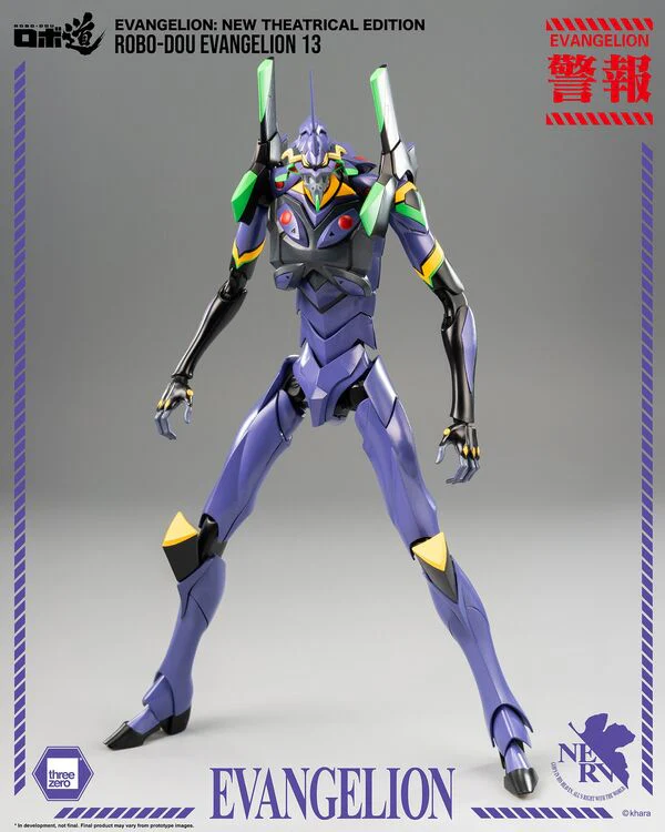 Shin Evangelion Gekijouban:|| - EVA-13 - Robo-Dou (ThreeZero) - Image 2