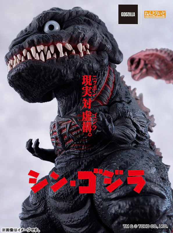 Shin Gojira - Gojira - Nendoroid #2800 (Good Smile Company) - Image 2