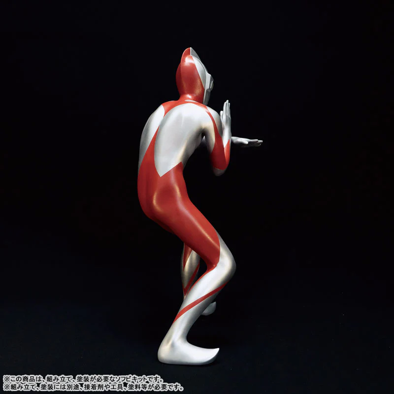Shin Ultraman - Ultraman - Mega Soft Vinyl Kit (Kaiyodo kochi) - Image 2