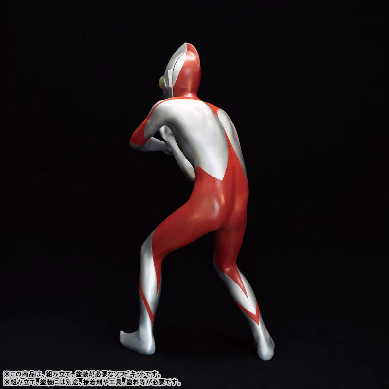 Shin Ultraman - Ultraman - Mega Soft Vinyl Kit (Kaiyodo kochi) - Image 4