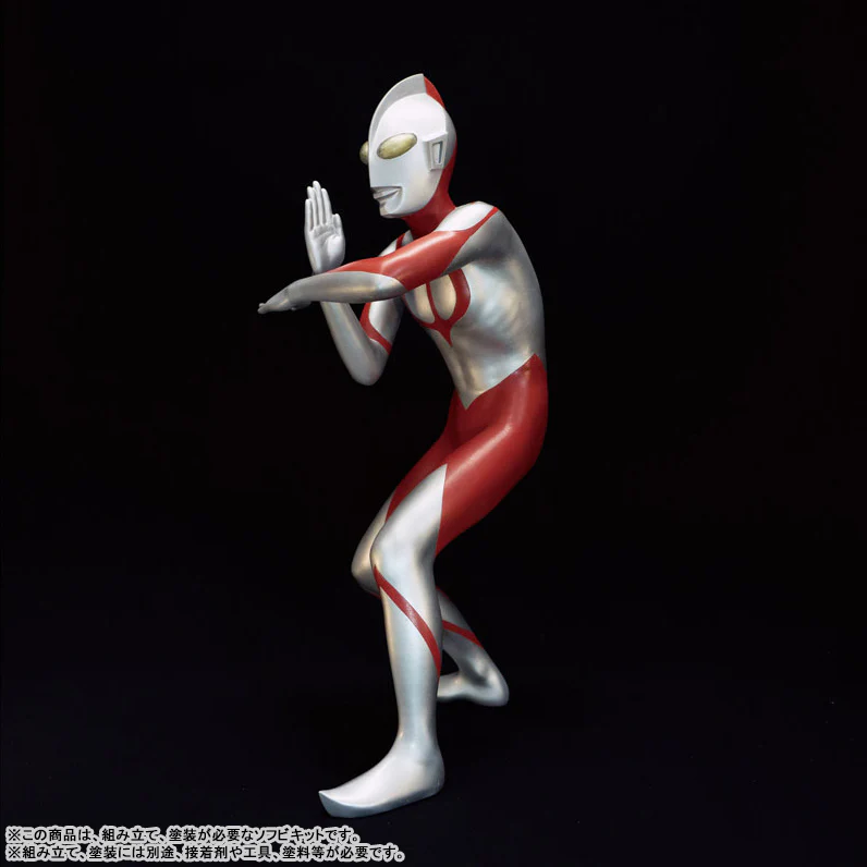 Shin Ultraman - Ultraman - Mega Soft Vinyl Kit (Kaiyodo kochi) - Image 6