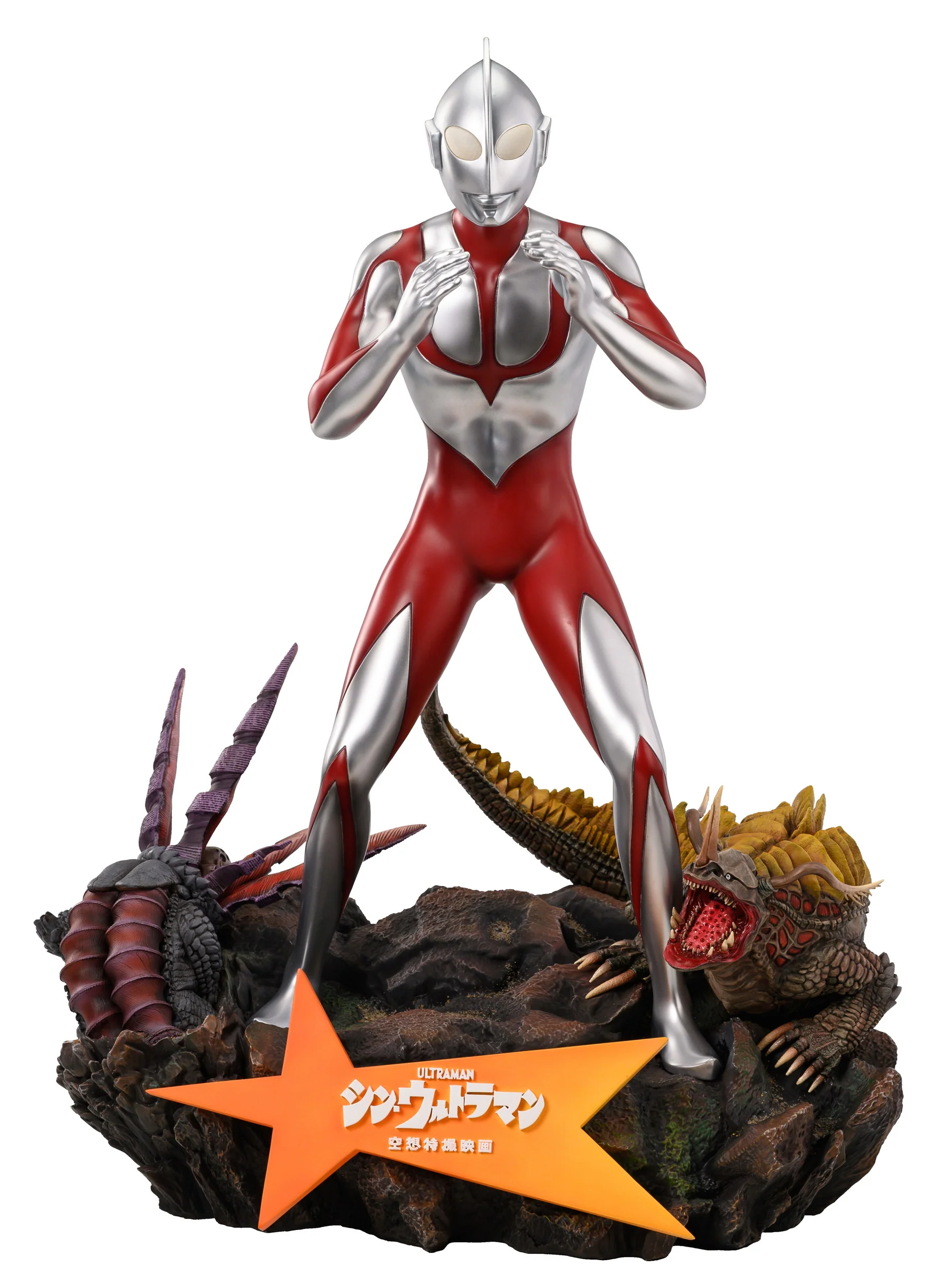 Shin Ultraman - Wonder (Star Space)
