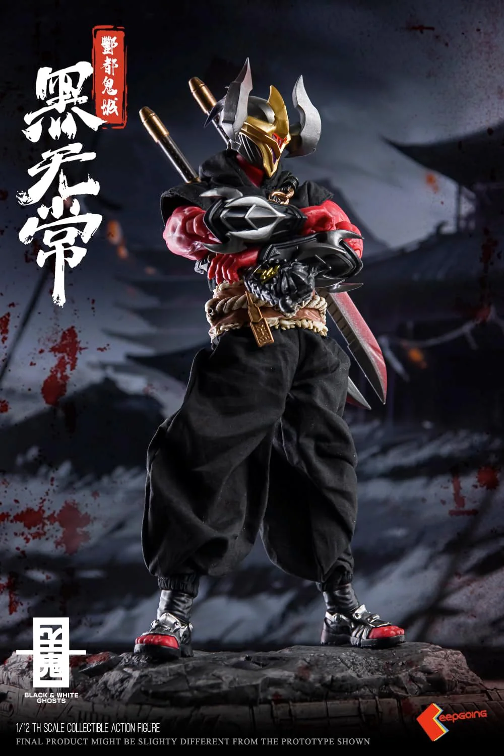 Shinki Kitan Series - Tokijou - Kuro Mujo - 1/12 (KEEPGOING Studio) - Image 3