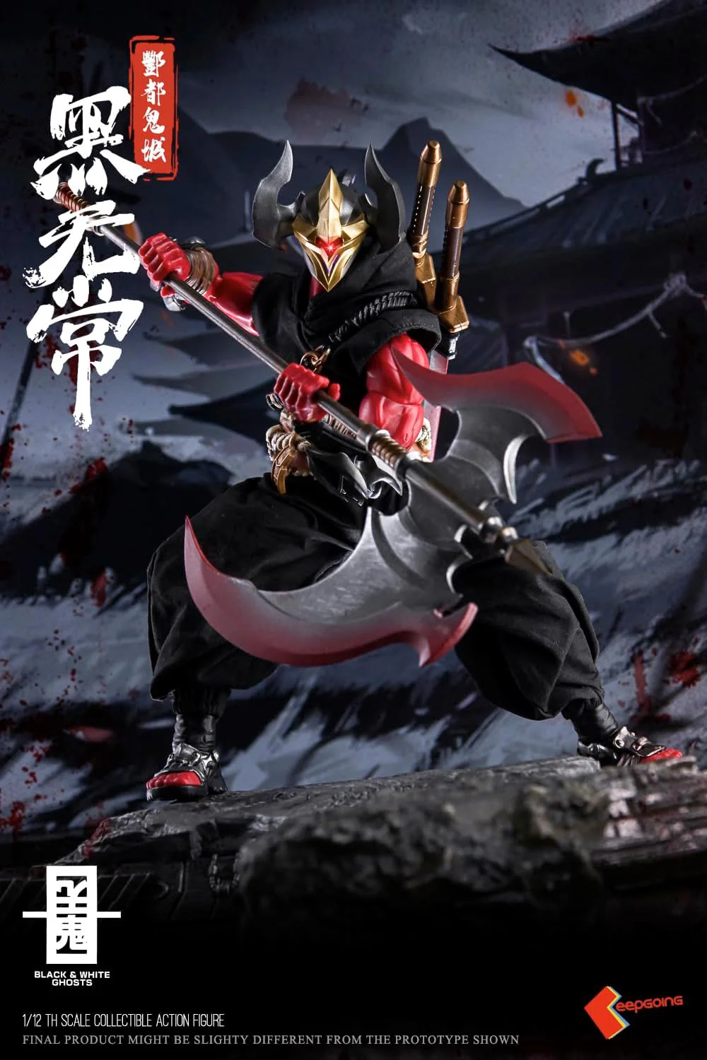 Shinki Kitan Series - Tokijou - Kuro Mujo - 1/12 (KEEPGOING Studio) - Image 4