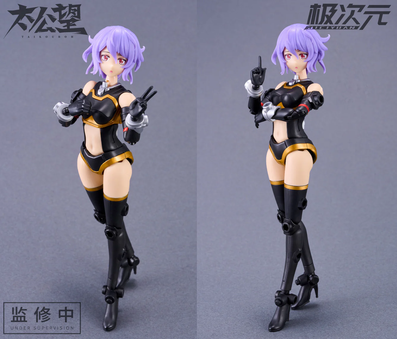 Shokonhime - TKB-02 - Kuroki x Thunder God - Model Kit (MS GENERAL) - Image 3