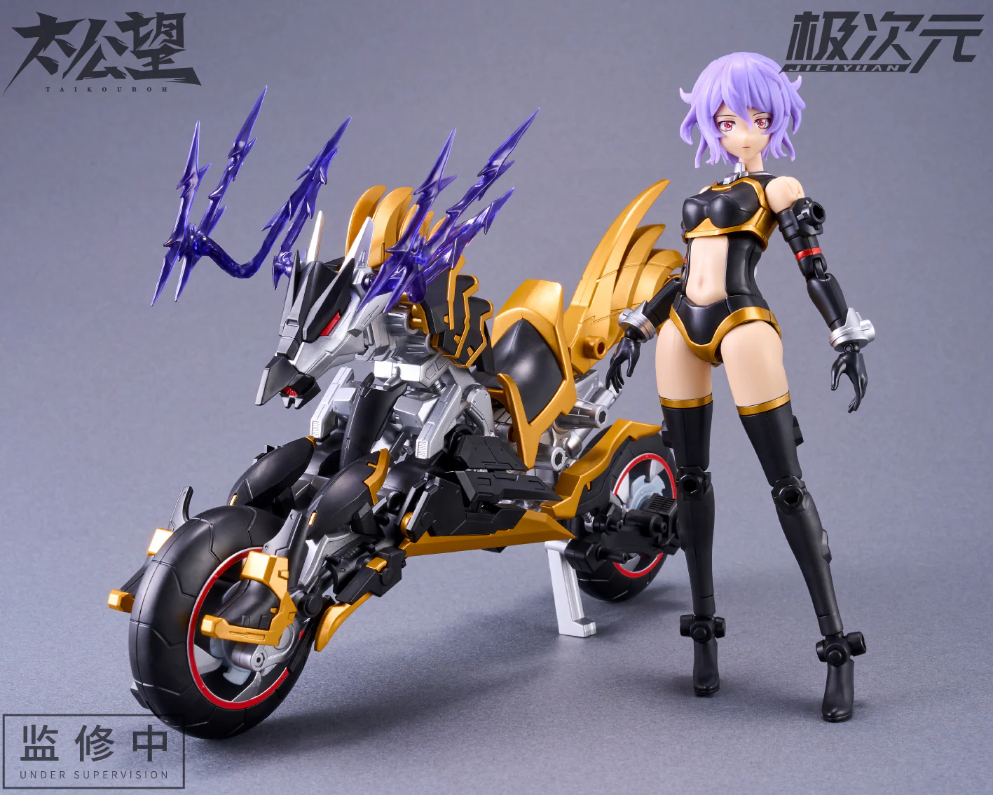 Shokonhime - TKB-02 - Kuroki x Thunder God - Model Kit (MS GENERAL) - Image 5