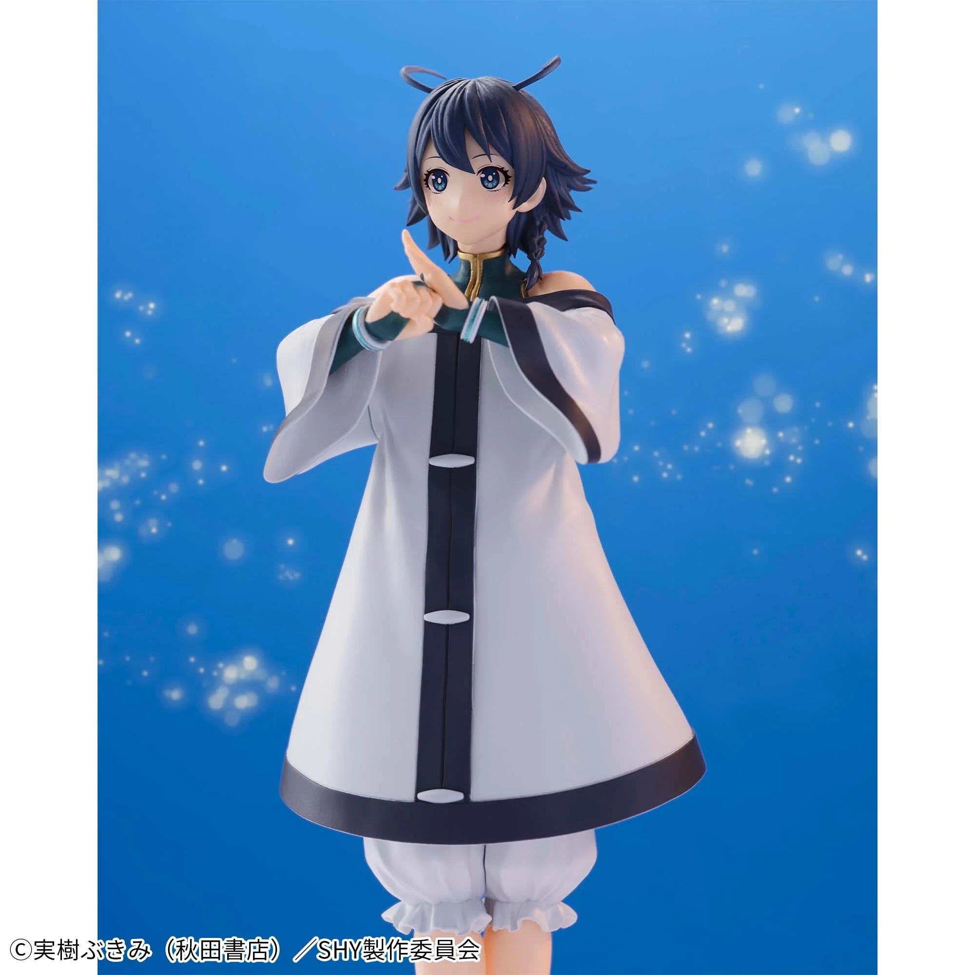 Shy - Meng Long (Bandai Spirits) - Image 2