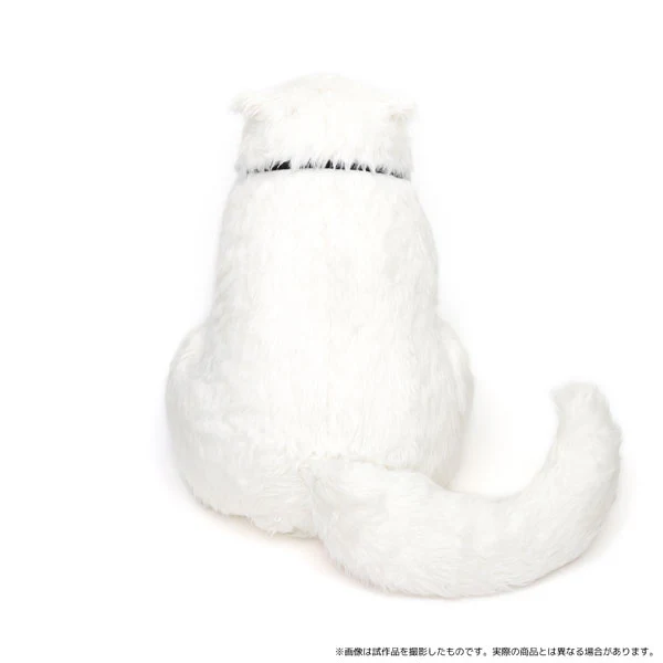 Spy × Family - Bond - Plush (Movic) - Image 3