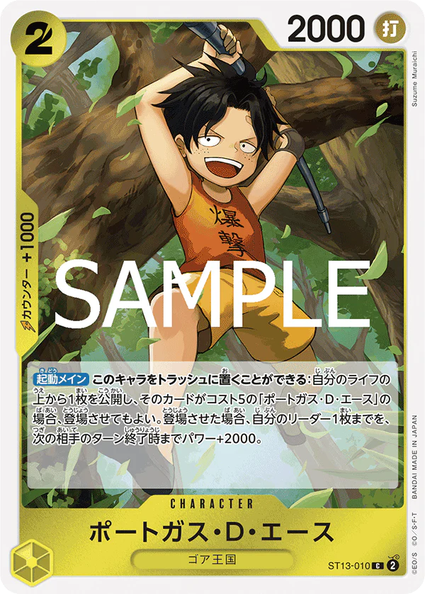 ST13-010 - Portgas.D.Ace - C - Japanese Ver. - One Piece
