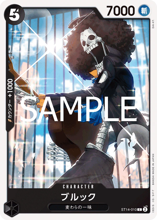 ST14-010 - Brook - C - Japanese Ver. - One Piece