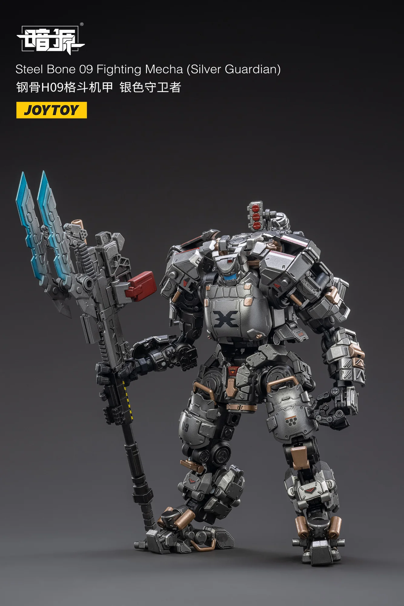 Steel Bone 09 - Fighting Mecha - Silver Guardian (Joytoy) - Image 2