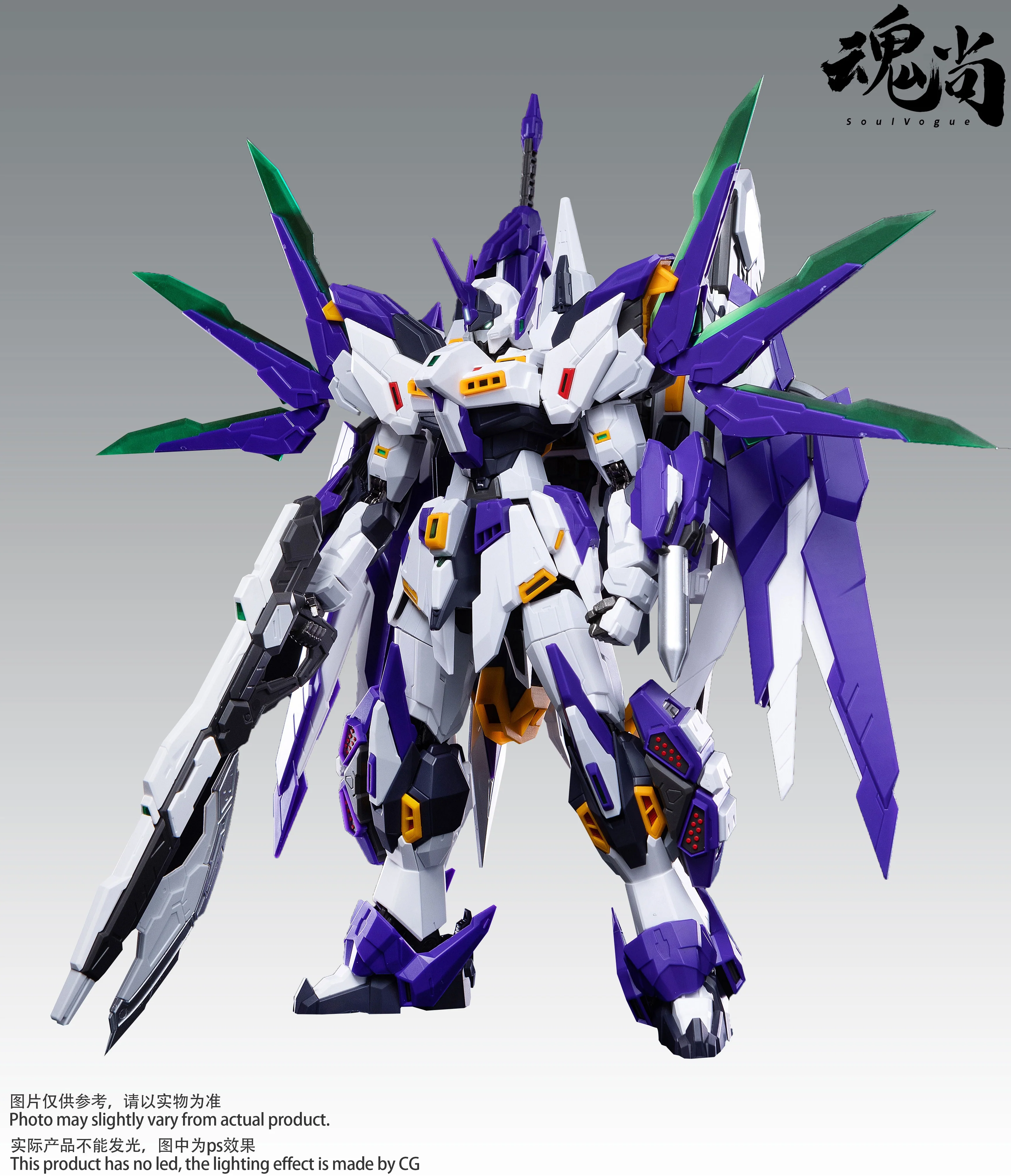 Strike Shadow - Model Kit (SOUL VOGUE) - Image 2
