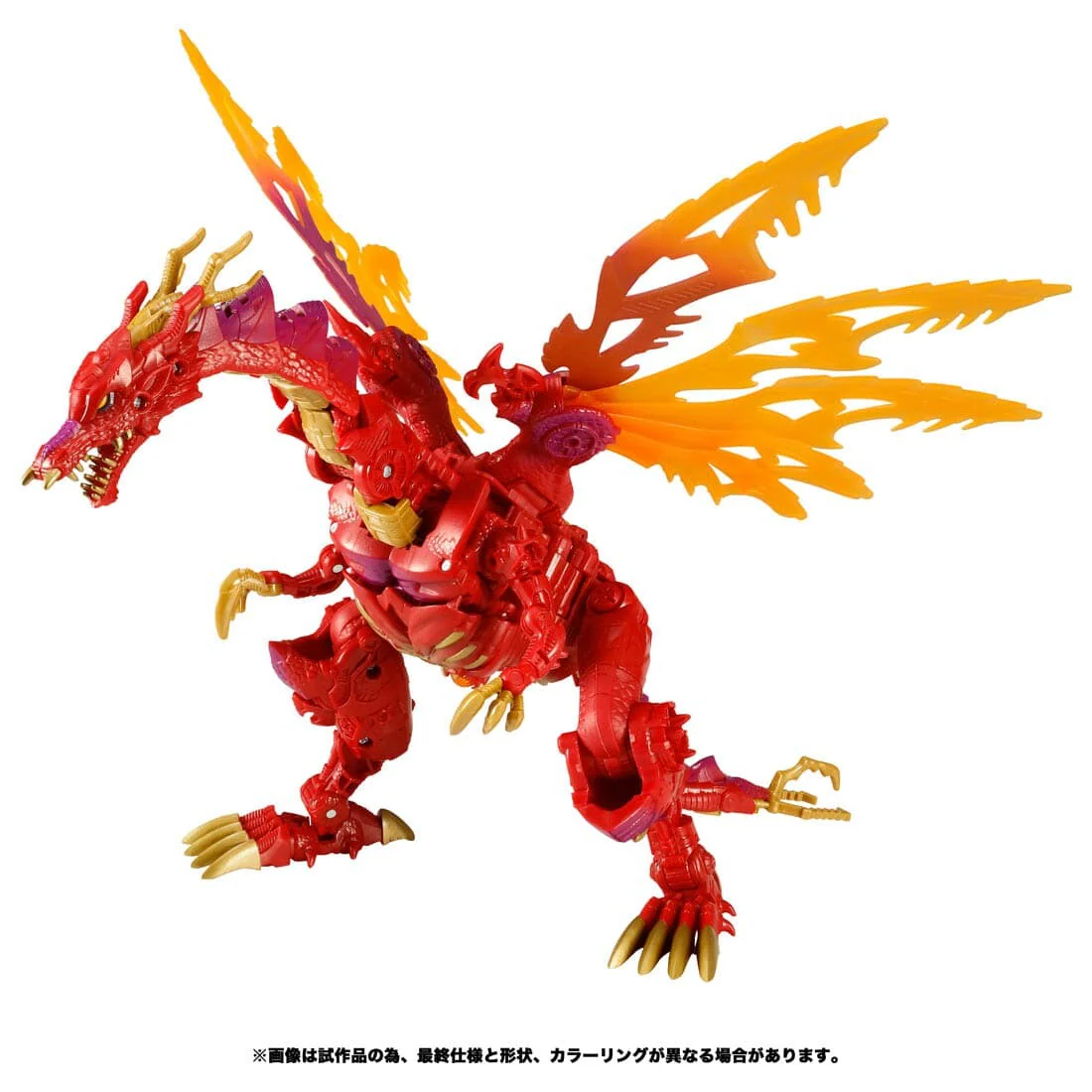 Super Lifeform Transformers: Beast Wars Metals - Beast Megatron - Leader Class - Transformers Legacy TL-21 (Takara Tomy) - Image 3
