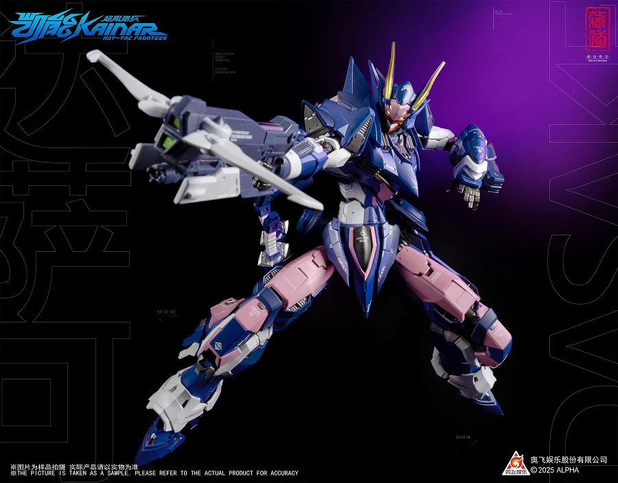 Super Limited Hunter - KaiNeng CD-FA-05 - Dasak (ZEN Of Collectible) - Image 4