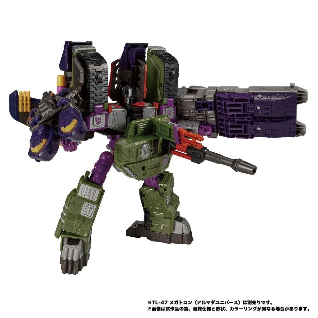 Super Robot Lifeform Transformers: Legend of the Microns - Shockwave - Titan Class - Transformers Legacy (TL-70) - Transformers Legacy United (Hasbro, Takara Tomy) - Image 4