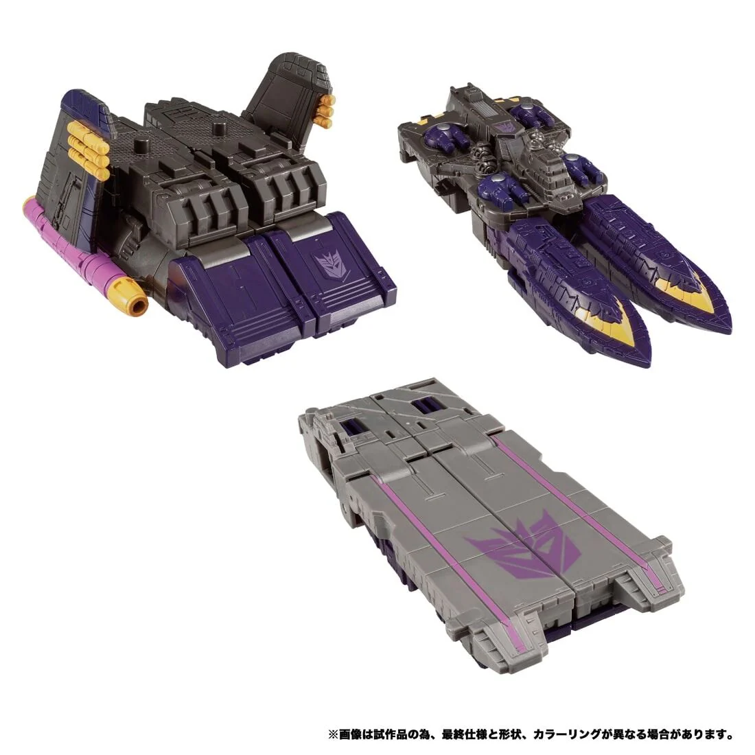 Super Robot Lifeform Transformers: Legend of the Microns - Shockwave - Titan Class - Transformers Legacy (TL-70) - Transformers Legacy United (Hasbro, Takara Tomy) - Image 8