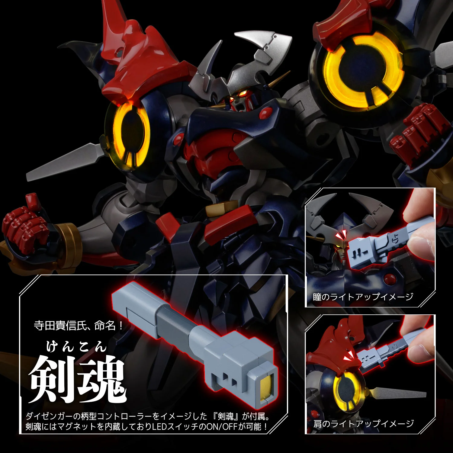 Super Robot Taisen OG: Original Generations - DGG-XAM1 Dygenguar - RIOBOT (Sentinel) - Image 6