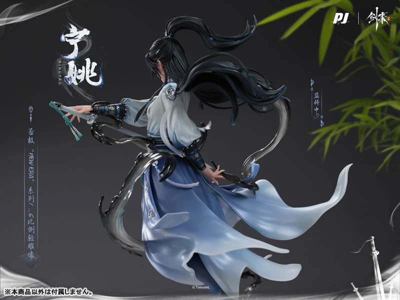 Sword of Coming - Ning Yao - New Era Series - 1/6 (PIJI Studio) - Image 5