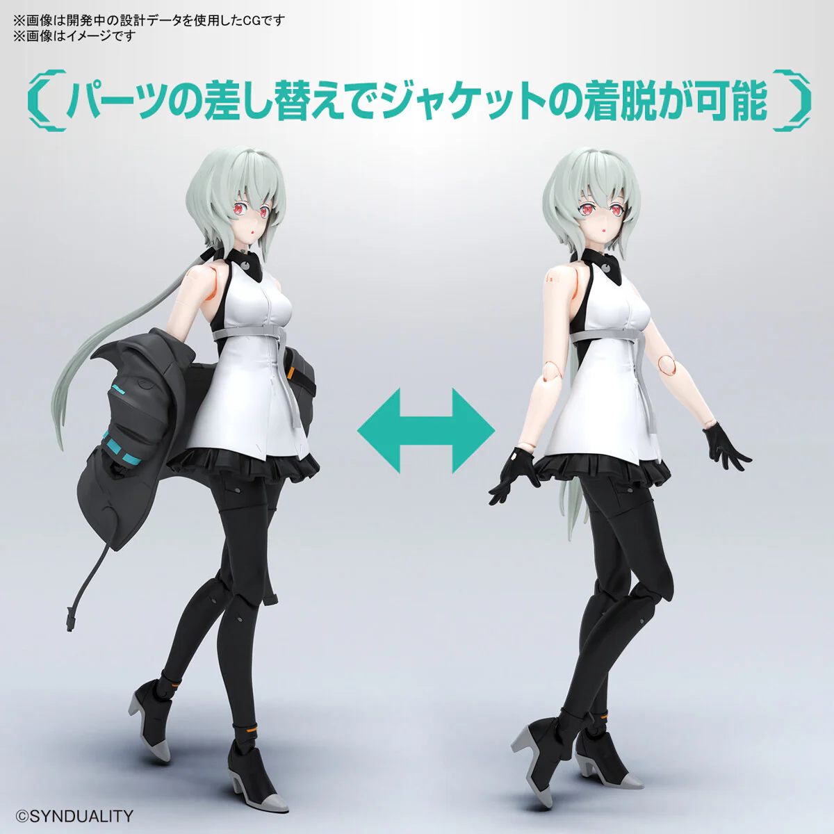 Synduality - Noir - Figure-rise Standard (Bandai Spirits) - Image 3