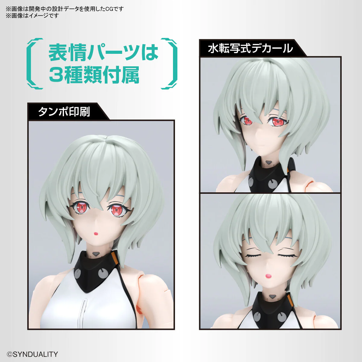 Synduality - Noir - Figure-rise Standard (Bandai Spirits) - Image 4