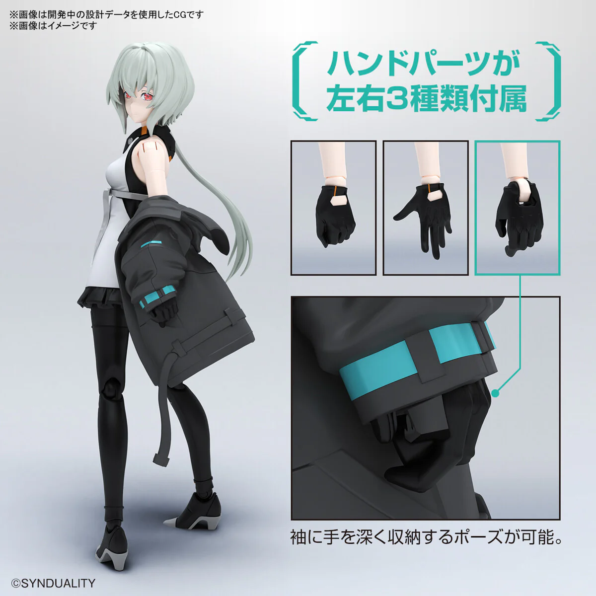 Synduality - Noir - Figure-rise Standard (Bandai Spirits) - Image 5