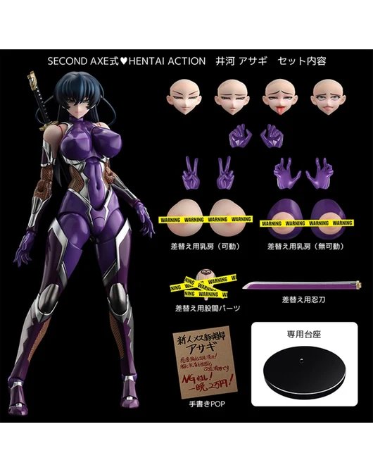 Taimanin Asagi - Igawa Asagi - Second Axe Type Hentai Action 3 - Photobook Set (Native, Second Axe) [Shop Exclusive] - Image 4