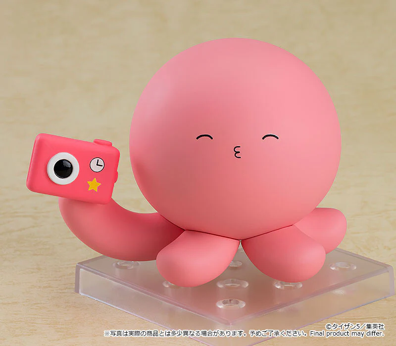 Takopii no Genzai - Takopii - Nendoroid #2021 (Good Smile Company) - Image 5