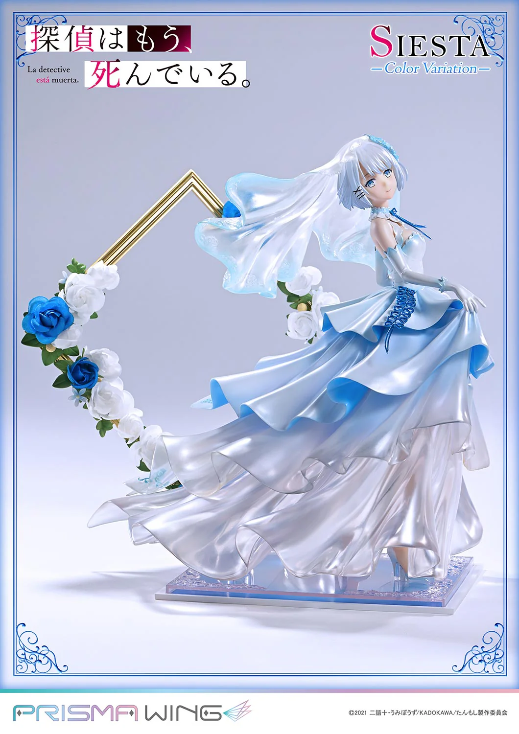 Tantei wa mou, Shindeiru. - Siesta - Prisma Wing - 1/7 - Color Variation (Prime 1 Studio) - Image 7