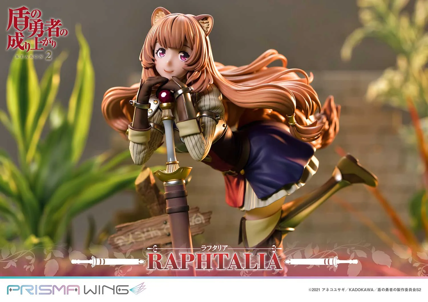 Tate no Yuusha no Nariagari Season 2 - Raphtalia - Prisma Wing PWTTYS-01P - 1/7 (Prime 1 Studio) - Image 2