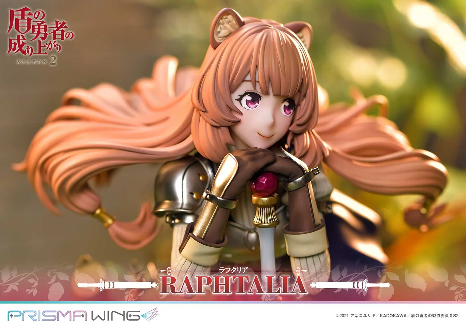 Tate no Yuusha no Nariagari Season 2 - Raphtalia - Prisma Wing PWTTYS-01P - 1/7 (Prime 1 Studio) - Image 3