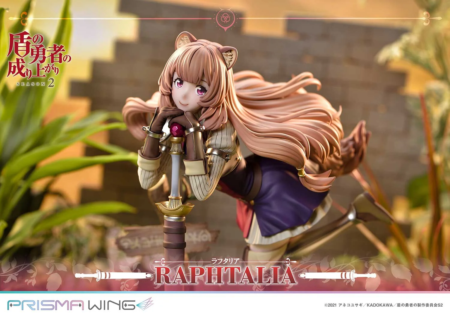 Tate no Yuusha no Nariagari Season 2 - Raphtalia - Prisma Wing PWTTYS-01P - 1/7 (Prime 1 Studio) - Image 4