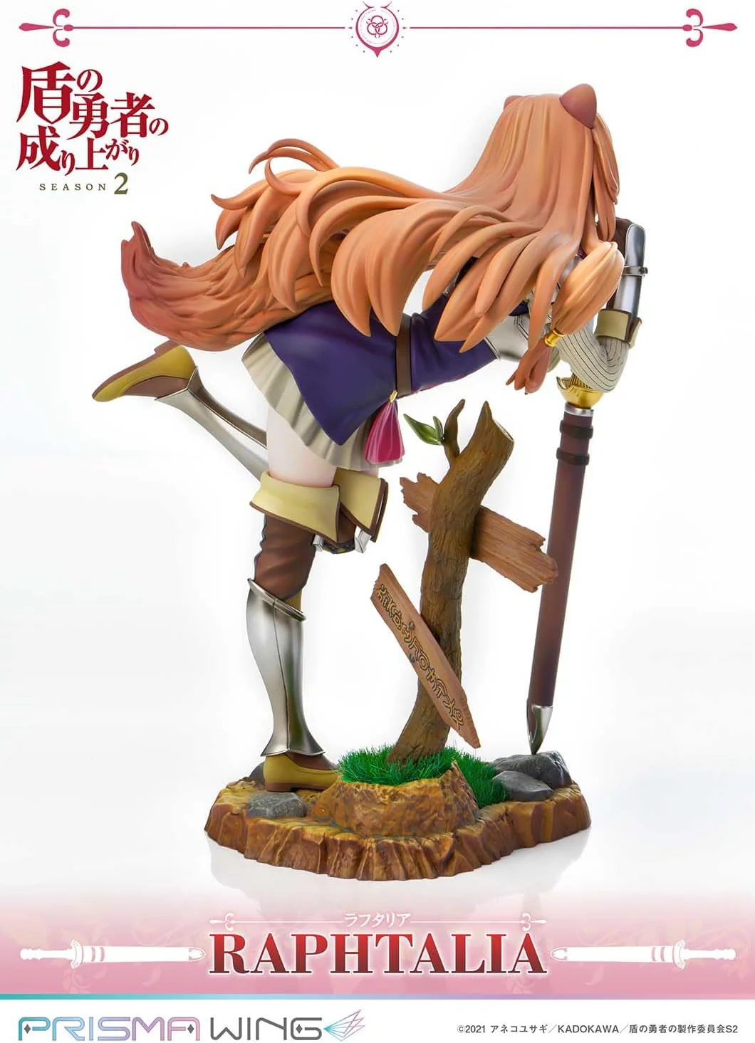 Tate no Yuusha no Nariagari Season 2 - Raphtalia - Prisma Wing PWTTYS-01P - 1/7 (Prime 1 Studio) - Image 6