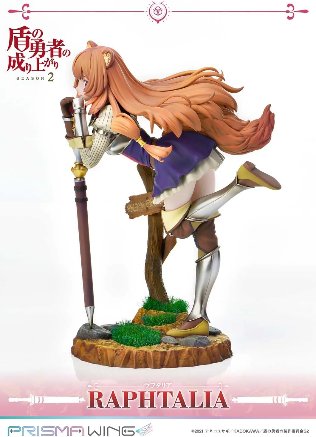 Tate no Yuusha no Nariagari Season 2 - Raphtalia - Prisma Wing PWTTYS-01P - 1/7 (Prime 1 Studio) - Image 7