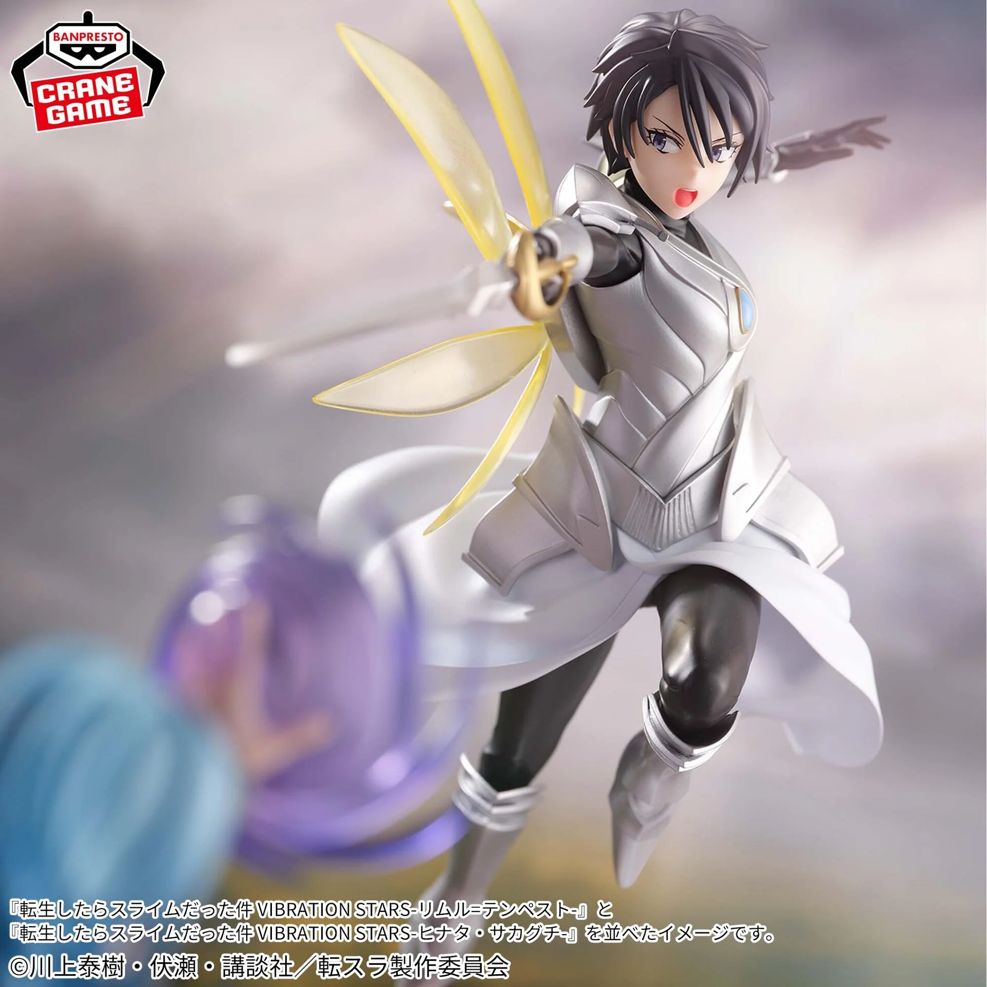 Tensei Shitara Slime Datta Ken - Sakaguchi Hinata - Vibration Stars (Bandai Spirits) - Image 2