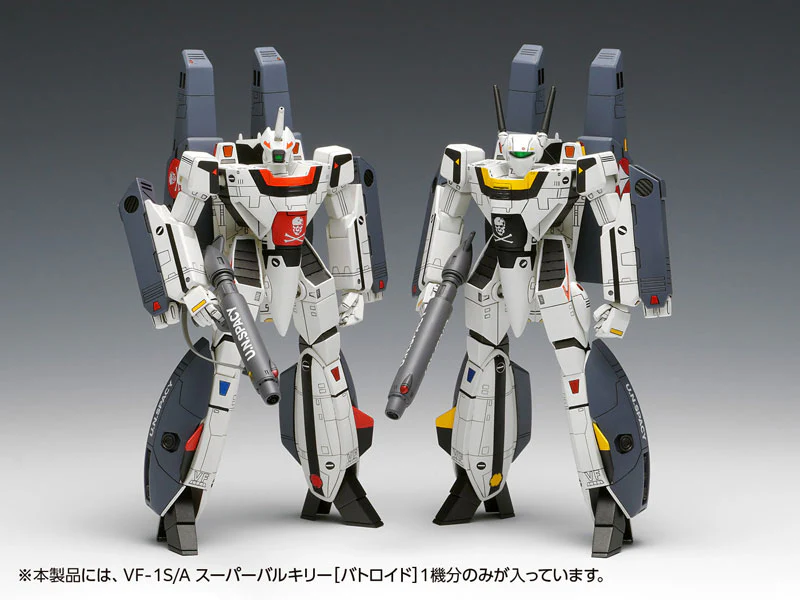 The Super Dimension Fortress Macross - The Super Dimension Fortress Macross - Do You Remember Love - VF-1S/A - Super Valkyrie - Battroid (Wave) - Image 2