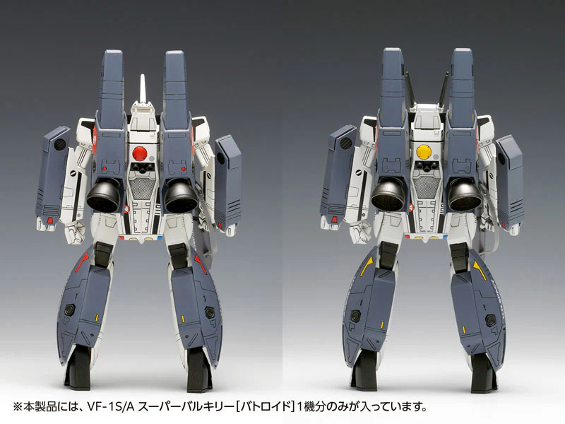 The Super Dimension Fortress Macross - The Super Dimension Fortress Macross - Do You Remember Love - VF-1S/A - Super Valkyrie - Battroid (Wave) - Image 3