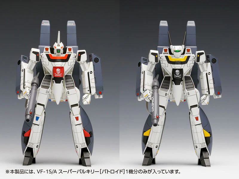 The Super Dimension Fortress Macross - The Super Dimension Fortress Macross - Do You Remember Love - VF-1S/A - Super Valkyrie - Battroid (Wave) - Image 4