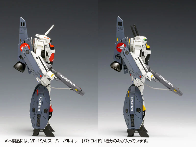 The Super Dimension Fortress Macross - The Super Dimension Fortress Macross - Do You Remember Love - VF-1S/A - Super Valkyrie - Battroid (Wave) - Image 5