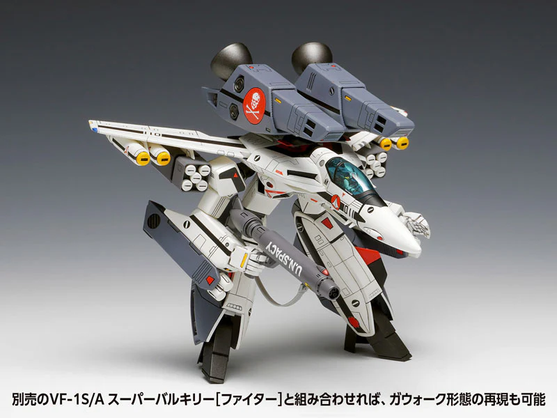 The Super Dimension Fortress Macross - The Super Dimension Fortress Macross - Do You Remember Love - VF-1S/A - Super Valkyrie - Battroid (Wave) - Image 7