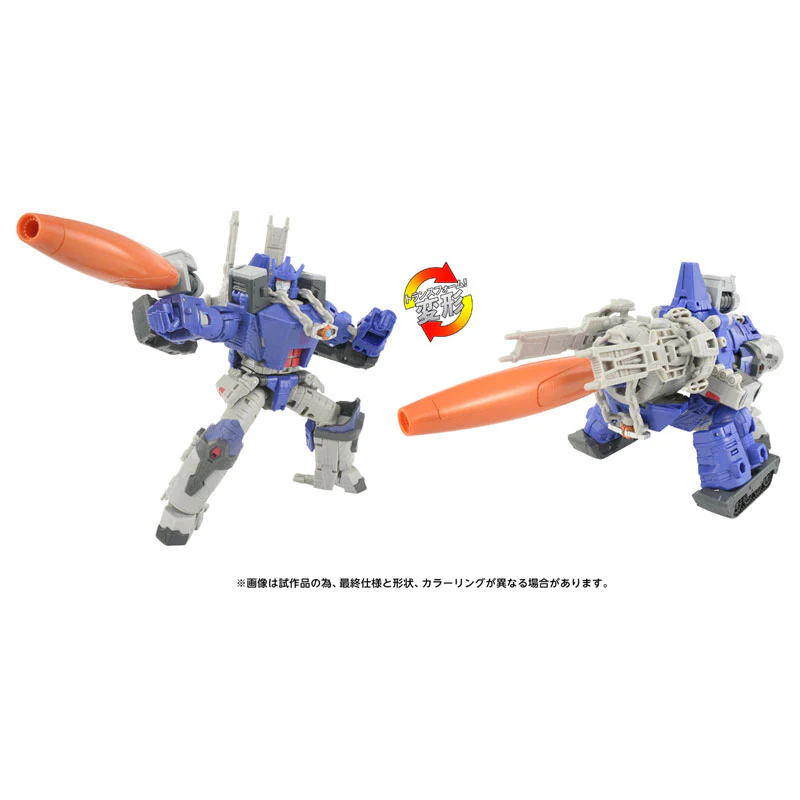 The Transformers: The Movie - Galvatron - Leader Class - Studio Series (SS-145) (Hasbro, Takara Tomy) - Image 2